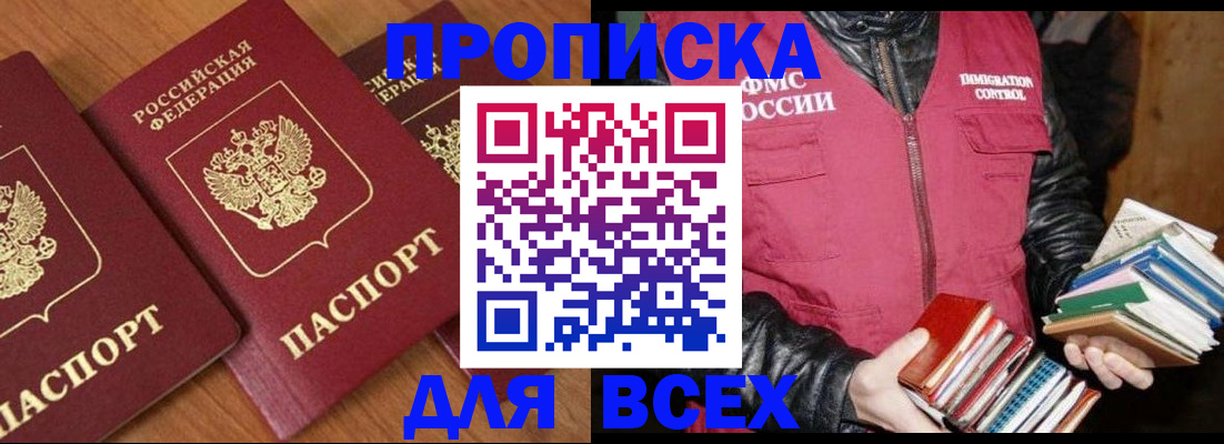 регистрация для школы в Туле